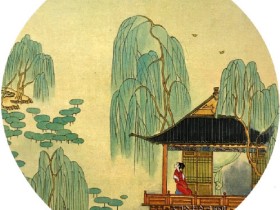 《古意呈补阙乔知之》沈佺期古诗原文翻译及鉴赏