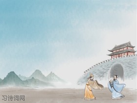 《送杜少府之任蜀川》王勃古诗原文翻译及鉴赏