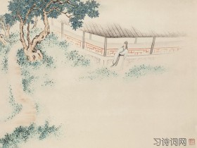 《感遇·其一》张九龄古诗原文翻译及鉴赏