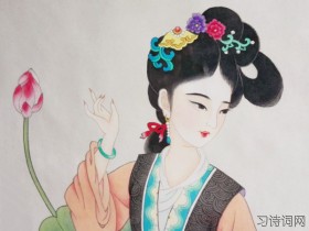 《子夜四时歌》李白古诗原文翻译及鉴赏