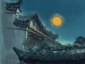 《子夜吴歌·秋歌》李白古诗原文翻译及鉴赏