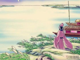 《旅夜书怀》杜甫古诗原文翻译及鉴赏