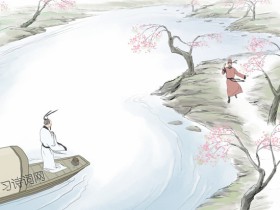 《赠汪伦》李白古诗原文翻译及鉴赏
