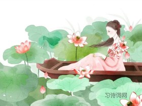 《越女词》李白古诗原文翻译及鉴赏