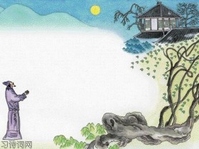 《闻王昌龄左迁龙标遥有此寄》李白古诗原文翻译及鉴赏