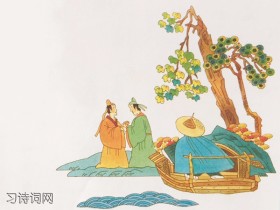 《于易水送人一绝》骆宾王古诗原文翻译及鉴赏